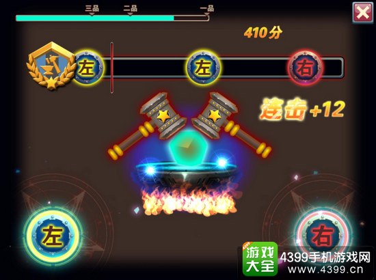 斗罗大陆3龙王传说单机版攻略
