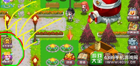 斗罗大陆3龙王传说单机版攻略