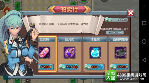 龙王传说全用户完整游戏攻略