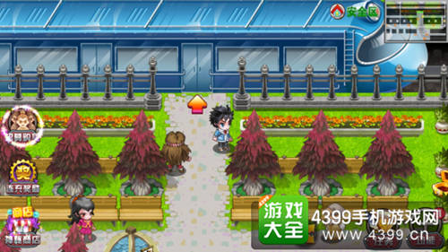 斗罗大陆3龙王传说单机版