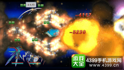 斗罗大陆3龙王传说单机版
