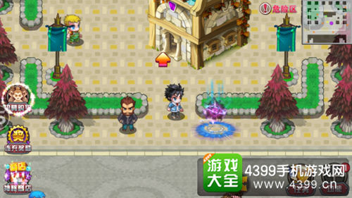 斗罗大陆3龙王传说单机版