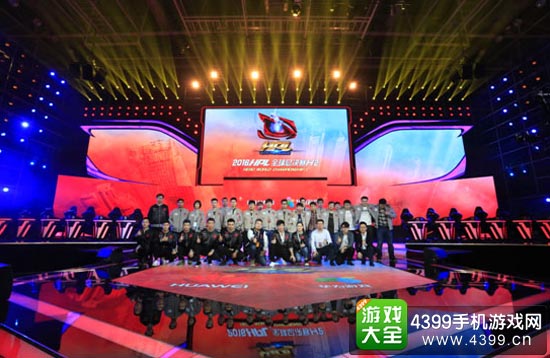 英雄互娱发布会