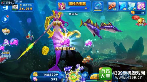 捕鱼来了海妖怎么打——后期