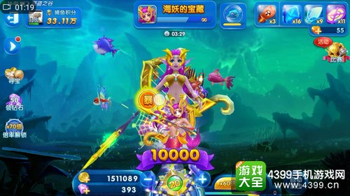 捕鱼来了海妖什么时候出现 海妖入侵什么时候刷新