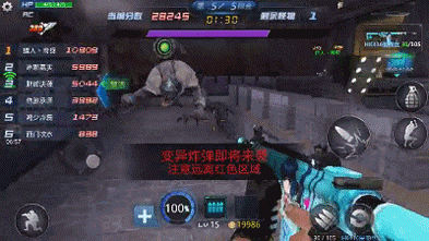 生死狙击手游