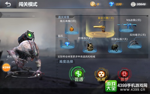 生死狙击手游