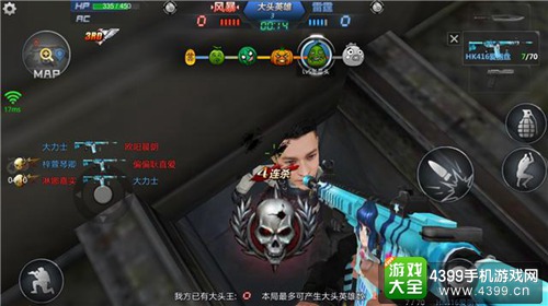 生死狙击手游
