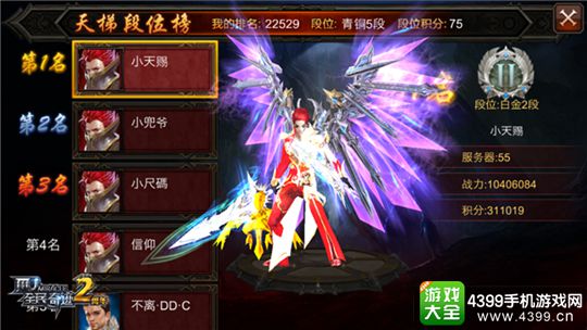 全民奇迹MU