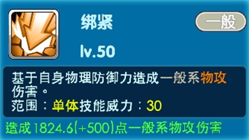 口袋妖怪3DS