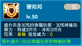 口袋妖怪3DS