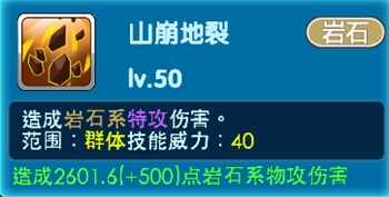 口袋妖怪3DS