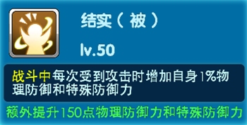 口袋妖怪3DS