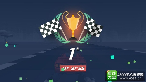 疾风飞车世界