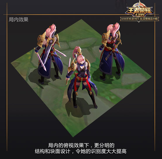 王者荣耀花木兰重做