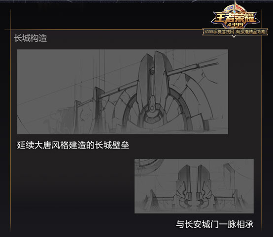 王者荣耀花木兰重做