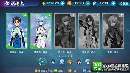 二次元格斗第一手游 《EVA:破晓》首测暴走来袭