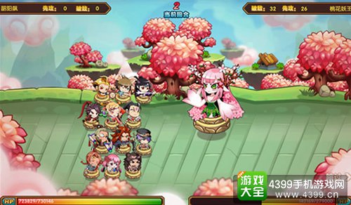 囧西游2