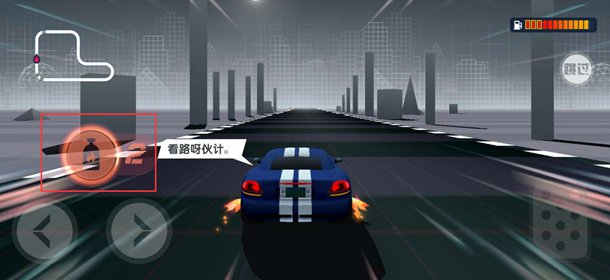 疾风飞车世界新手攻略 游戏玩法指引