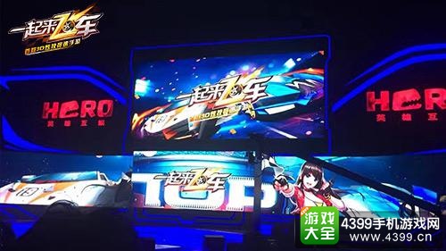 《一起来飞车》引领全民漂移新风潮