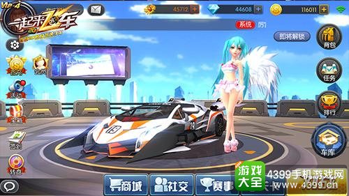 《一起来飞车》今日燃擎首测 引领全民漂移新风潮