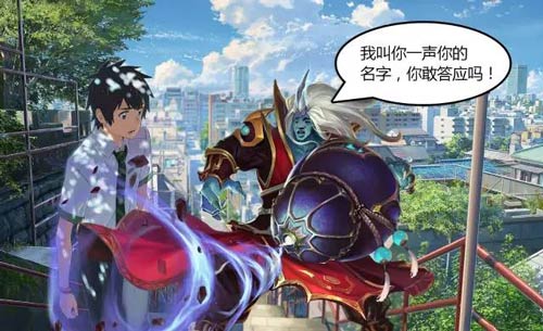 乱斗西游2