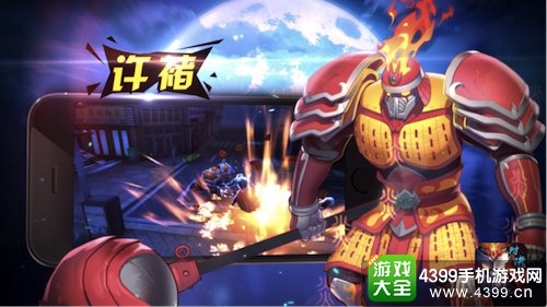 镇魂街:对决