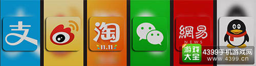 2016金狮奖：高人气应用解读