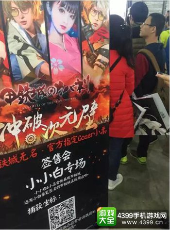 甲铁城的卡巴内瑞