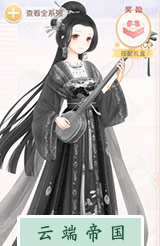 奇迹暖暖鹤梦花情攻略 鹤梦花情套装图鉴