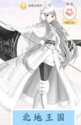 奇迹暖暖晓光的祈愿攻略 晓光的祈愿套装图鉴