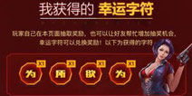 穿越火线枪战王者免费8888钻石 CF手游新版本砖石获得方法