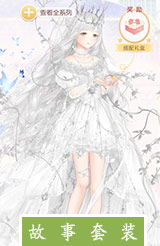 奇迹暖暖晨曦公主