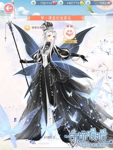 奇迹暖暖幻夜女王图片