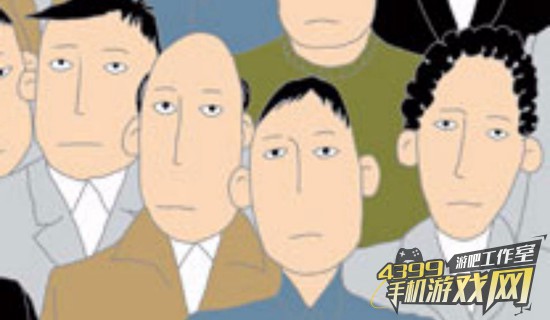 中产阶级玩家