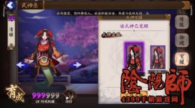 阴阳师清姬觉醒图 清姬觉醒后厉害吗