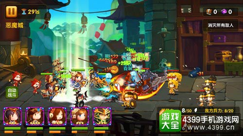 全民神将