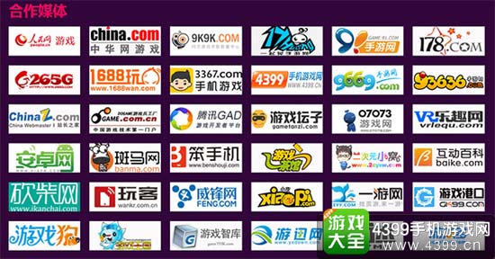 合作媒体