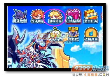 热血精灵派精灵派开发进程大曝光