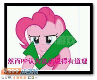 生死狙击变异体解析
