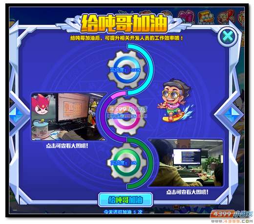 热血精灵派精灵派开发进程大曝光