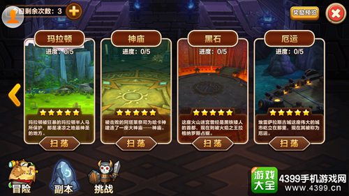 小小部落