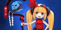 姜子牙觉醒《十万个冷笑话》12.9新版上线