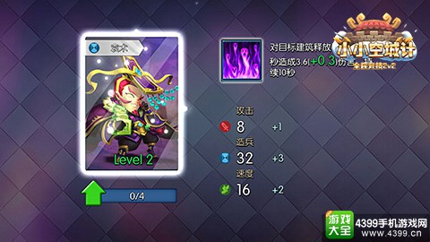 小小小小小小空城计