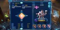 赛尔号超级英雄艾辛格怎么样 终极暗黑艾辛格解析
