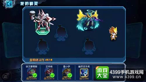 赛尔号超级英雄