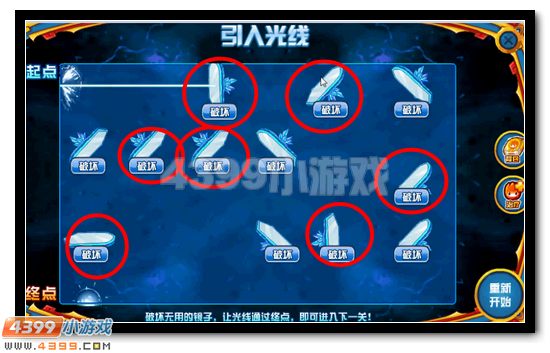 赛尔号神兽齐聚灵兽宫 每日试炼领豪礼