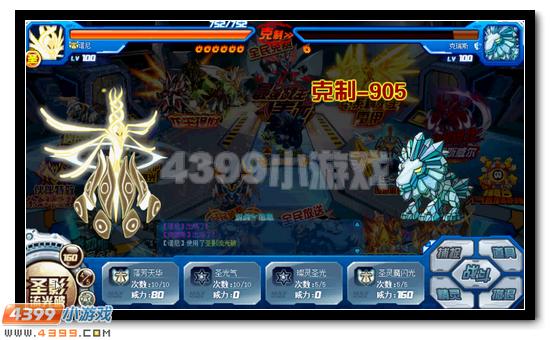赛尔号神兽齐聚灵兽宫 每日试炼领豪礼