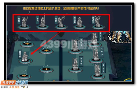 赛尔号神兽齐聚灵兽宫 每日试炼领豪礼