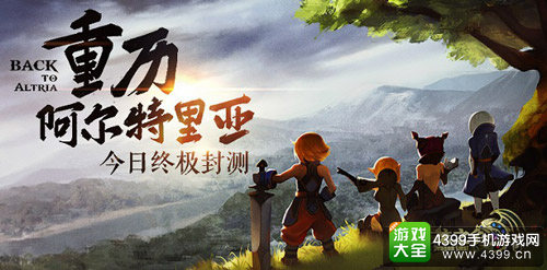 飞智手柄助力《龙之谷》上线 完美适配玩转阿尔特里亚